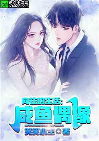 娱乐吃瓜酱老爷爷小说